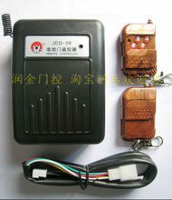 【遙控卷簾門電機】最新最全遙控卷簾門電機 產(chǎn)品參考信息