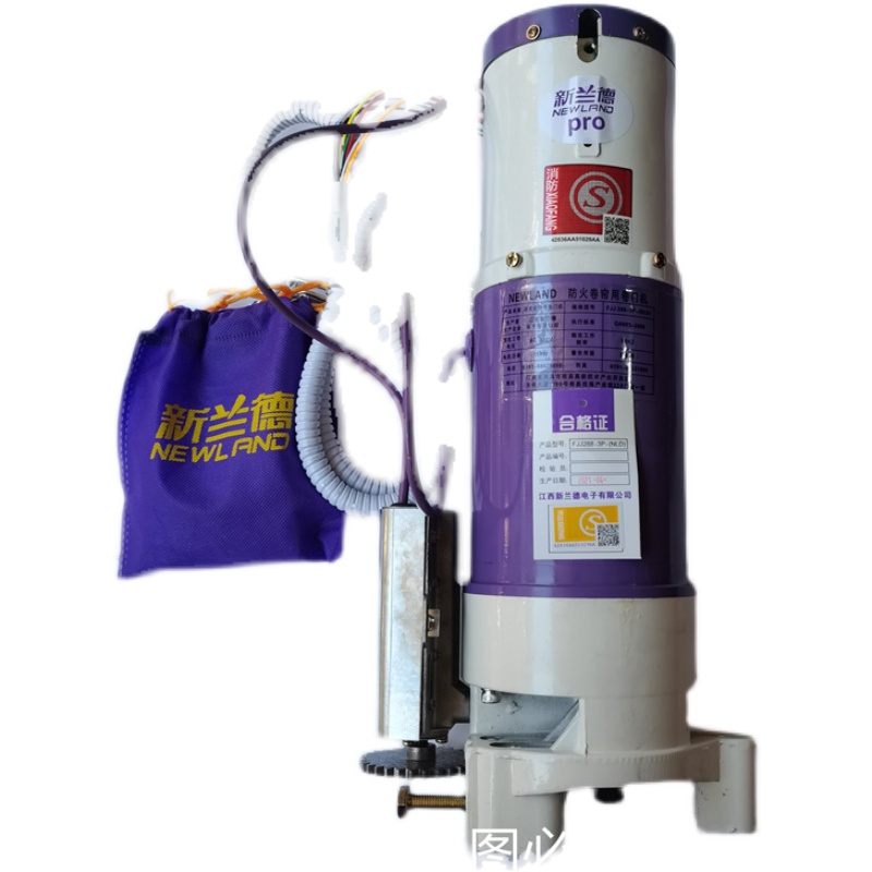 江西新蘭德防火卷簾門電機控制箱馬達(dá)600kg消防卷閘門電機通用