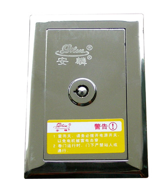 卷簾門電機_廠家供麒麟 1000kg交流卷簾門電機 