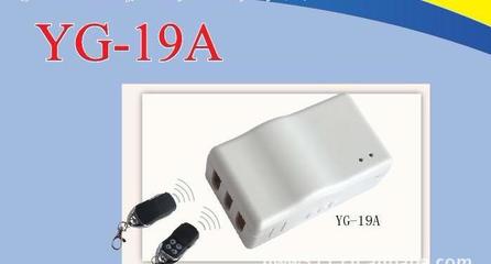 【漳州優耐特卷簾門遙控器、管狀電機控制器遙控器廠家】價格_廠家_圖片 -