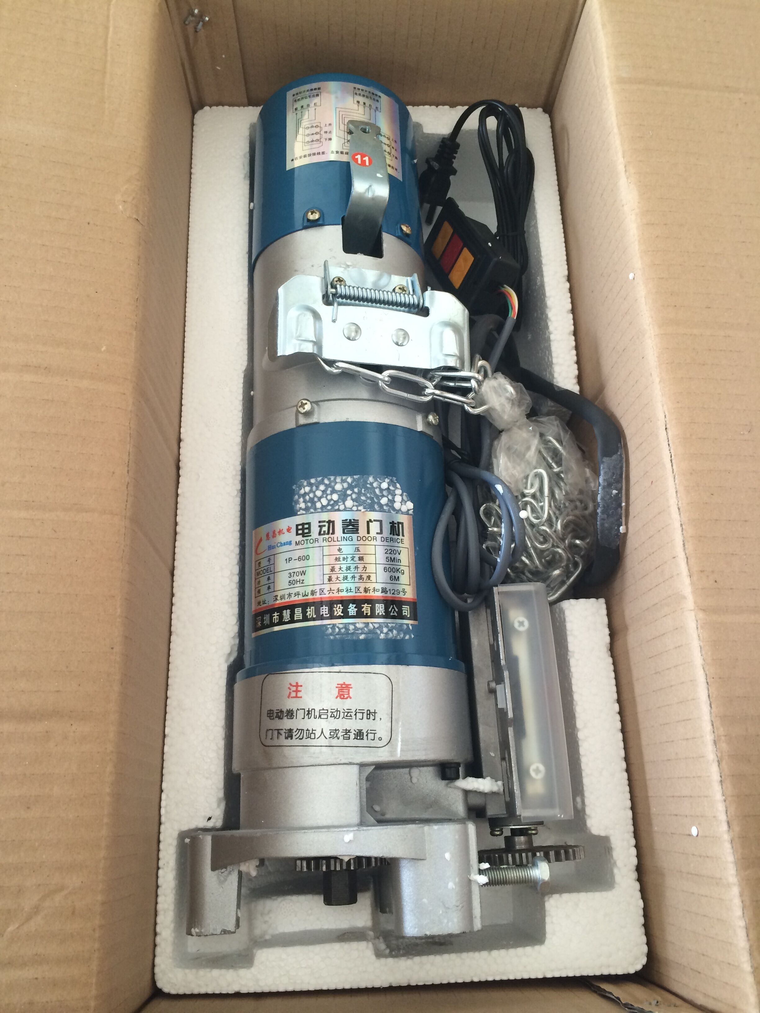 600公斤鋁芯卷簾門(mén)外掛電機(jī)