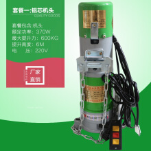 卷簾門電機選購指南 價格、圖片、品牌與性能全解析