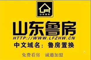 專業(yè)房產(chǎn)經(jīng)紀(jì)服務(wù) 連接理想家園與品質(zhì)裝修的一站式橋梁