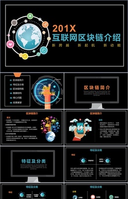 智能互聯(lián)，智創(chuàng)未來——物聯(lián)網(wǎng)技術(shù)驅(qū)動(dòng)下的新一代產(chǎn)品矩陣發(fā)布